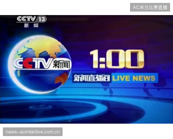 CCTV5直播：探索世界、传递文化——数字时代的精神家园