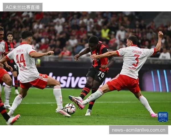 米兰零比二：本菲卡的逆转之梦与足球传奇